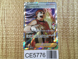 CE5776 Kindler SR s9 113/100 Pokemon Card TCG Japan