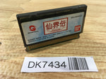 DK7434 Senkaiden TV Animation Senkaiden Wonder Swan Bandai Japan