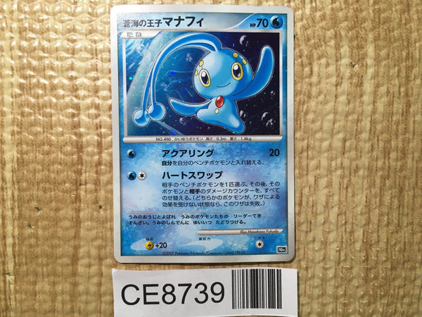 CE8739 Manaphy - DP10th Manaphy Pokemon Card TCG Japan