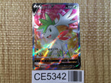 CE5342 Shaymin V SR s9 101/100 Pokemon Card TCG Japan