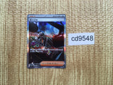 CD9548 Giacomo SAR SV2P 096/071 Pokemon Card TCG Japan