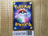 CE8739 Manaphy - DP10th Manaphy Pokemon Card TCG Japan