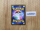 CD9891 Charmander AR SV2a 168/165 Pokemon Card TCG Japan