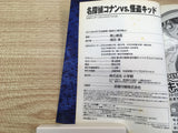 AAA1322 Case Closed VS. Kaito Kid Japanese Manga