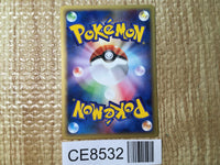 CE8532 Dark Kadabra - web 027/048 Pokemon Card TCG Japan