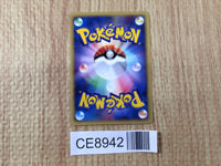 CE8942 Totodile PROMO EM 008/018 Pokemon Card TCG Japan