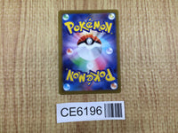 CE6196 Dragonite VSTAR HR s10b 086/071 Pokemon Card TCG Japan