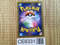 CE6331 Mew R CP6 051/087 Pokemon Card TCG Japan