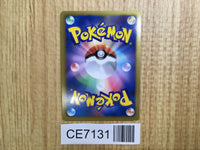 CE7131 Umbreon R BW8TK 031/051 Pokemon Card TCG Japan