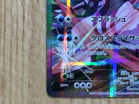 CE6722 Palkia R CP2 005/027 Pokemon Card TCG Japan