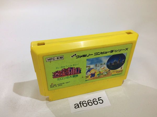 AF6665 Milon's Secret Castle NES Famicom Japan