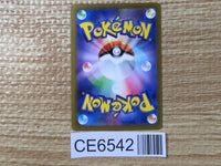 CE6542 Nemona SR sv4a 343/190 Pokemon Card TCG Japan
