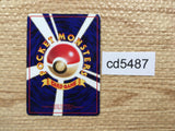 CD5487 Graveler - OPE3g 75 Pokemon Card TCG Japan