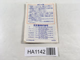 ManualOnly Yoshi Cookie Yossy GameBoy Game Boy Japan - HA1142