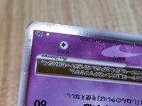 CE7925 Uxie Lv.X SR DP5 Uxie X Pokemon Card TCG Japan