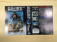 UE5951 Nobunaga's Ambition Nobunaga no Yabo BOXED NES Famicom Japan