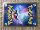 CE7925 Uxie Lv.X SR DP5 Uxie X Pokemon Card TCG Japan