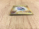 CE4142 Memory Capsule UR S4 121/100 Pokemon Card TCG Japan