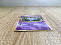 CE6331 Mew R CP6 051/087 Pokemon Card TCG Japan