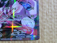 CE6722 Palkia R CP2 005/027 Pokemon Card TCG Japan