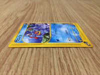 CE8942 Totodile PROMO EM 008/018 Pokemon Card TCG Japan