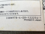 AAA1322 Case Closed VS. Kaito Kid Japanese Manga