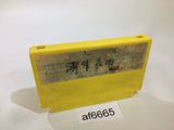 AF6665 Milon's Secret Castle NES Famicom Japan