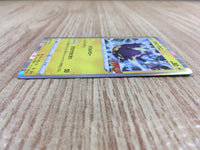 ce2070 Pincurchin PROMO PROMO 047/S-P Pokemon Card TCG Japan