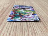 CE8324 Snorlax VMAX RRR S1H 046/060 Pokemon Card TCG Japan
