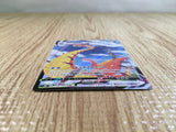 Centiskorch VMAX CSR s8b 219/184 Pokemon Card TCG Japan - CE3442