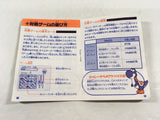ManualOnly Yoshi Cookie Yossy GameBoy Game Boy Japan - HA1142