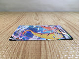 Centiskorch VMAX CSR s8b 219/184 Pokemon Card TCG Japan - CE3442