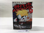 AAA1787 Detroit Metal City Vol.5 Japanese Manga