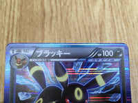 CE7131 Umbreon R BW8TK 031/051 Pokemon Card TCG Japan