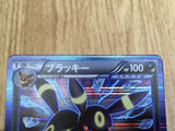 CE7131 Umbreon R BW8TK 031/051 Pokemon Card TCG Japan
