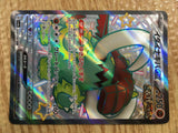 CE1602 Great Tusk ex SSR sv4a 330/190 Pokemon Card TCG Japan