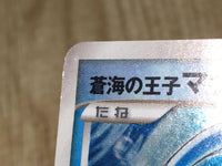 CE8739 Manaphy - DP10th Manaphy Pokemon Card TCG Japan