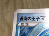 CE8739 Manaphy - DP10th Manaphy Pokemon Card TCG Japan