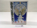 AAA1468 Oh My Goddess! Vol.17 Japanese Manga
