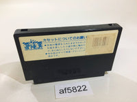 af5822 Ghost Busters NES Famicom Japan