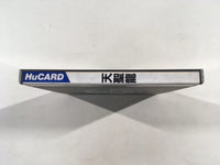 DK5472 Saint Dragon BOXED PC Engine Japan