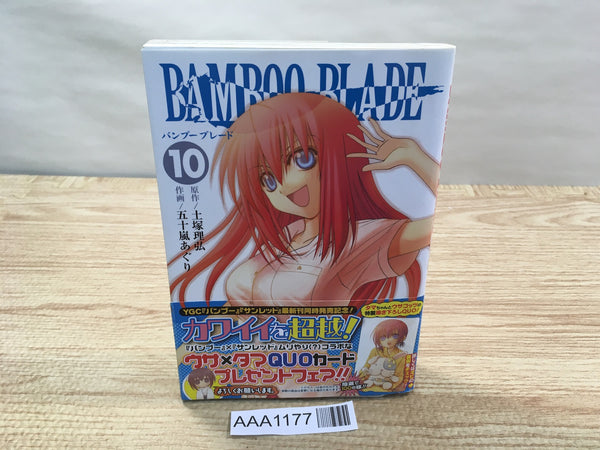 AAA1177 Bamboo Blade Vol.10 Japanese Manga