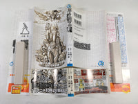 AAA2090 Death Note Vol.12 Japanese Manga