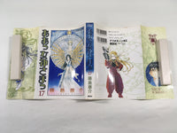 AAA1468 Oh My Goddess! Vol.17 Japanese Manga