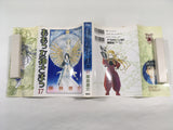 AAA1468 Oh My Goddess! Vol.17 Japanese Manga