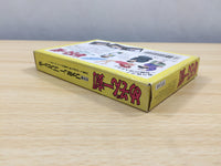 UE8266 Maison Ikkoku BOXED NES Famicom Japan