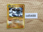 CD5488 Graveler - OPE3g 75 Pokemon Card TCG Japan