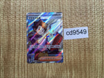 cd9549 Bill's Transfer SR SV2a 199/165 Pokemon Card TCG Japan