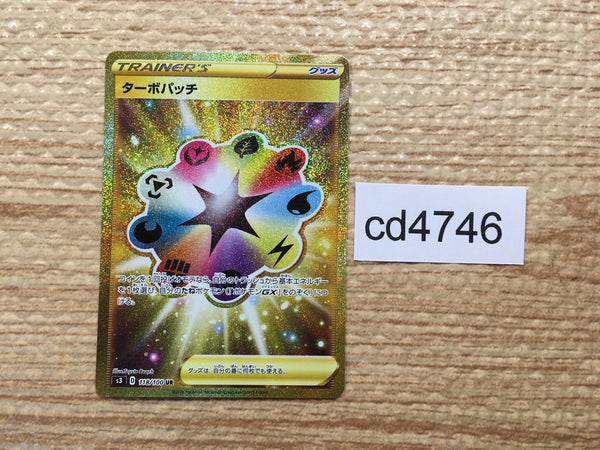 CD4746 Turbo Patch UR S3 118/100 Pokemon Card TCG Japan