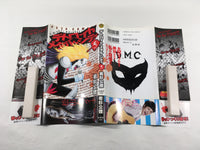 AAA1787 Detroit Metal City Vol.5 Japanese Manga